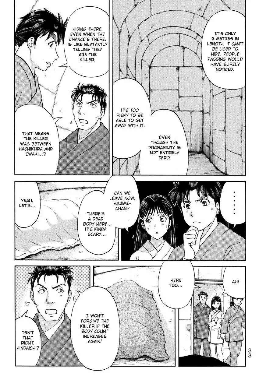 Kindaichi Shounen no Jikenbo R Chapter 45 13